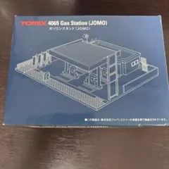 トリオTRー2200(G) ワンタッチ車載マウントMBー1A - メルカリ