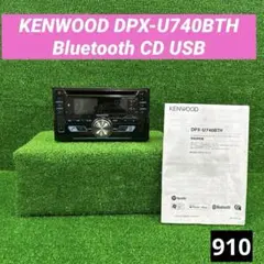 2026年最新】dpx-u750btの人気アイテム - メルカリ