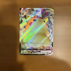 2026年最新】ピカチュウ ボルテッカーの人気アイテム - メルカリ