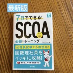 ピーちゃん様 リクエスト 2点 まとめ商品