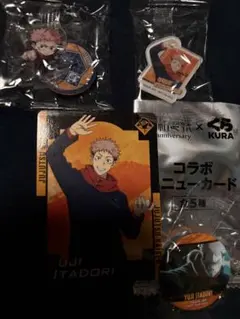 くら寿司×呪術廻戦 虎杖悠仁 コラボグッズ 4種セット