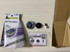 BEYBLADE X ベイブレードX 一番くじ A賞 B賞 ラストワン賞 セット