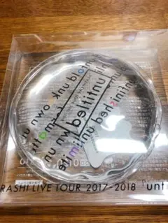 嵐 UNTITLED カイロ