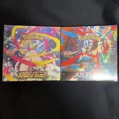 ポケモンカード メガシンフォニア メガブレイブ 2 BOXセット