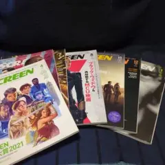 スクリーン　SCREEN　2021年4・5・7・8・11・12，2022年1月号