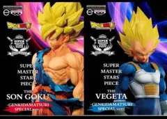 ゲンキダマツリ ドラゴンボール SMSP 孫悟空 ベジータ special