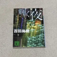 Item thumbnail for item d25b0f46-f659-4254-a3b9-ba7fbc75c214