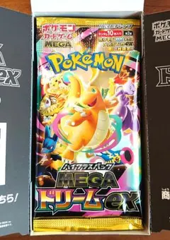 ポケモンカード MEGAドリームEX 新品未開封 10パック