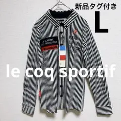 新品タグ付き　ルコックスポルティフ ゴルフ　長袖ポロシャツ　ストライプ柄