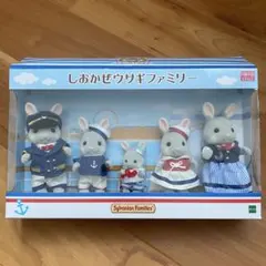 2026年最新】シルバニア しおかぜウサギファミリーの人気アイテム