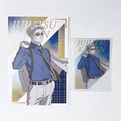 呪術廻戦 PLAZA ロフト LOFT 特典 七海建人