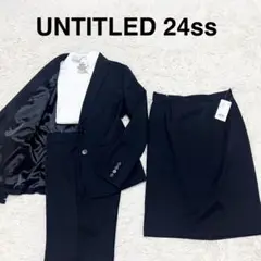 新品定価約8.5万円✨24ss 4点まとめ アンタイトル リクルートスーツ 就活