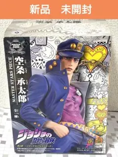 ジョジョの奇妙な冒険 空条承太郎 MSP フィギュア 未開封 Amazon.co.jp: 【現状品】MSP ジョジョの奇妙な冒険フィギュア 4体