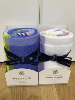 【新品】moussepuff ピロータオル　枕カバー　西川　コットン　寝具