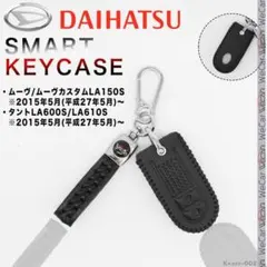ダイハツ キーケース ムーヴ キーカバー キーホルダー 高級 レザー 黒