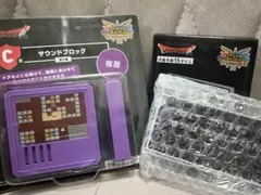 ドラクエ ふくびき所 スペシャル C賞 E賞 宿屋 ドラゴンクエスト 一番くじ