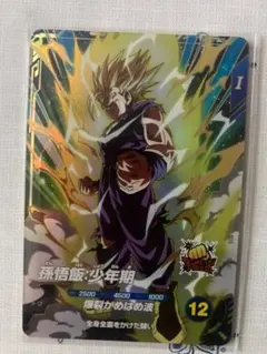 ドラゴンボールスーパーダイバーズ　1弾GDR孫悟飯：少年期