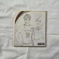 ハイキュー ミニサイン色紙 影山飛雄