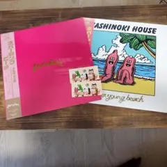 2026年最新】yashinoki house レコードの人気アイテム - メルカリ