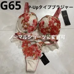 ＊きらりん＊様 リクエスト 2点 まとめ商品