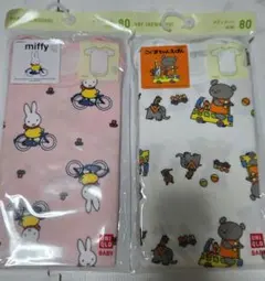 Item thumbnail for item bcba3205-09eb-4324-938e-13414638f837