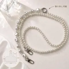 スマホ ショルダーストラップ　パール ストラップ　ネックストラップ 携帯