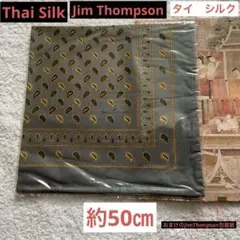 Jim Thompson ペイズリー柄　Thai Silk スカーフ　ハンカチ