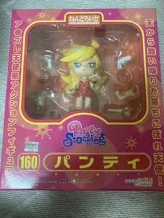 2025年最新】ねんどろいど パンティの人気アイテム - メルカリ