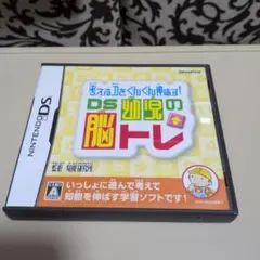 DS脳トレ ニンテンドーDS 教育ソフト