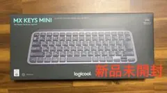 [新品未開封] Logicool キーボード(MX KEYS mini)