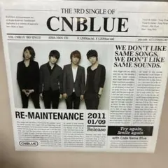 RE-MAINTENANCE cnblue