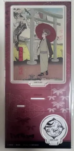 ハイキュー アクリルスタンド 排球四季景〜春ノ陣〜 北信介