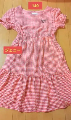 ギンガムチェック ワンピース半袖 140 ジェニー