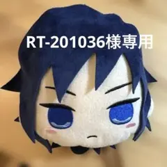 鬼滅の刃　ぬいぐるみまとめ売り　富岡義勇 残1個】ぬいぐるみ【鬼滅の刃chibiぬいぐるみ<冨岡 義勇とみおか ぎ