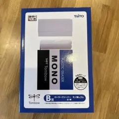 一番くじ　MONO ローラークリーナー　B賞のサムネイル