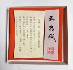 Item thumbnail for item 23add33b-538e-4e34-8603-5a39183604d1