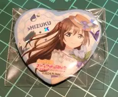 桜坂しずく　缶バッジ　6th 70個 桜坂しずく 缶バッジセット 【公式通販】