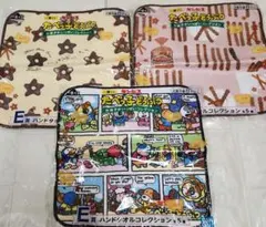 【新品】たべっ子どうぶつ タオル　3枚　一番くじ　ギンビス　お菓子のタオル