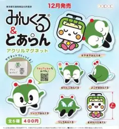 2026年最新】みんくるの人気アイテム - メルカリ