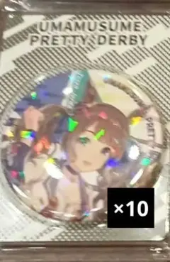 ウマ娘 ブリスター缶バッジ ナカヤマフェスタ 4個 - メルカリ