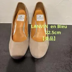 LANVIN 靴