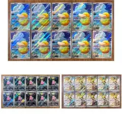 【大量】【美品】コダック ヤドラン リーリエのアブリボン AR 各10枚 まとめ