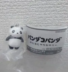 【パンダコパンダ】めじるしアクセサリー