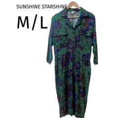 SUNSHINE STARSHINE 花柄 ロングワンピース シャツワンピ