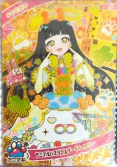2026年最新】アイプリ カード つむぎの人気アイテム - メルカリ
