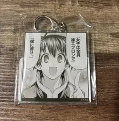 2026年最新】球磨川禊の人気アイテム - メルカリ