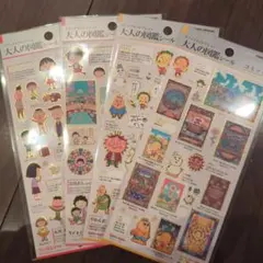 ゆ*り様 正規品大人の図鑑 ちびまる子ちゃん・コジコジ4枚セット