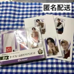 EBiDANくじ vol.2 B賞 E賞 高桑真之 芳賀柊斗