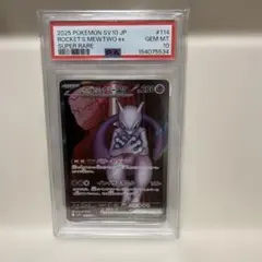 ロケット団のミュウツーex sv10 114/098 SR PSA10