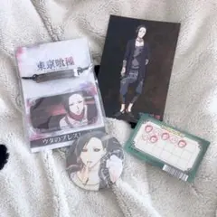 東京喰種　ウタ　まとめ